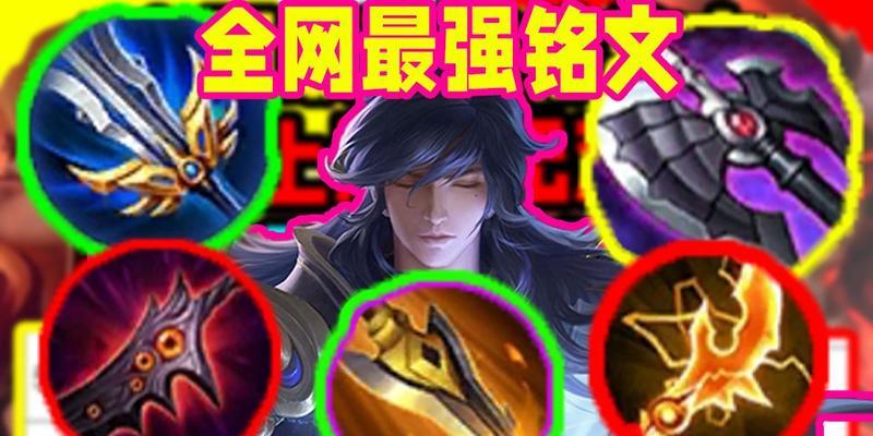 希望之光李信出装攻略（解析希望之光李信的最佳出装及技巧，让你在游戏中无往不利！）