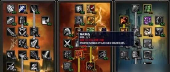 《魔兽世界宝宝技能攻略大全》（从小萌宠到强力助手，你的战斗利器就在这里！）