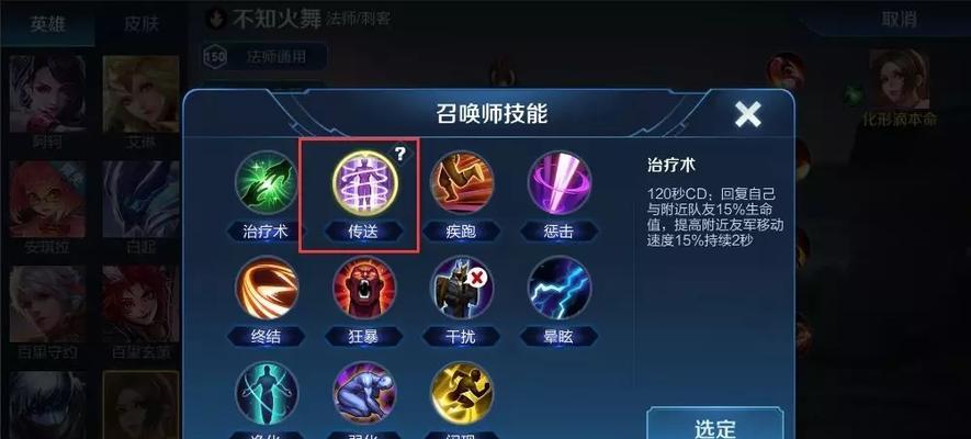 花木兰技能攻略（解锁花木兰的技能树，成为无敌战神）