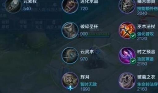 铁侠（攻略盘点）