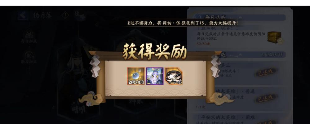 噩梦推荐技能加点攻略（探索新的技能加点方式，成为游戏中的噩梦！）