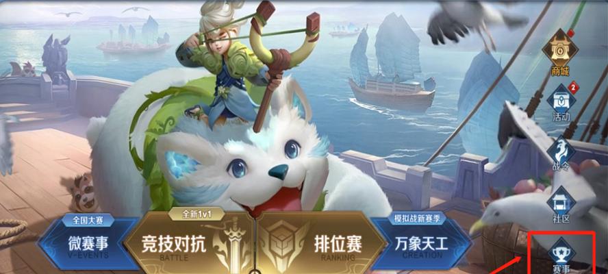 《街霸韩信装备攻略——成为无敌战神的秘密》（揭秘街霸韩信装备搭配，让你成为王者的核心）