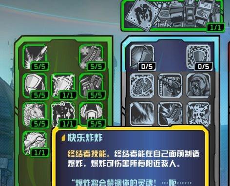 《倩女ol方士技能攻略》（深入解析方士技能搭配与战斗策略）