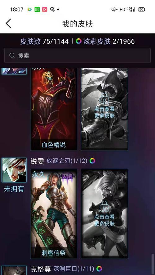 《侠盗英雄技能加点攻略》（打造强大无敌的英雄，助你成为游戏主宰！）