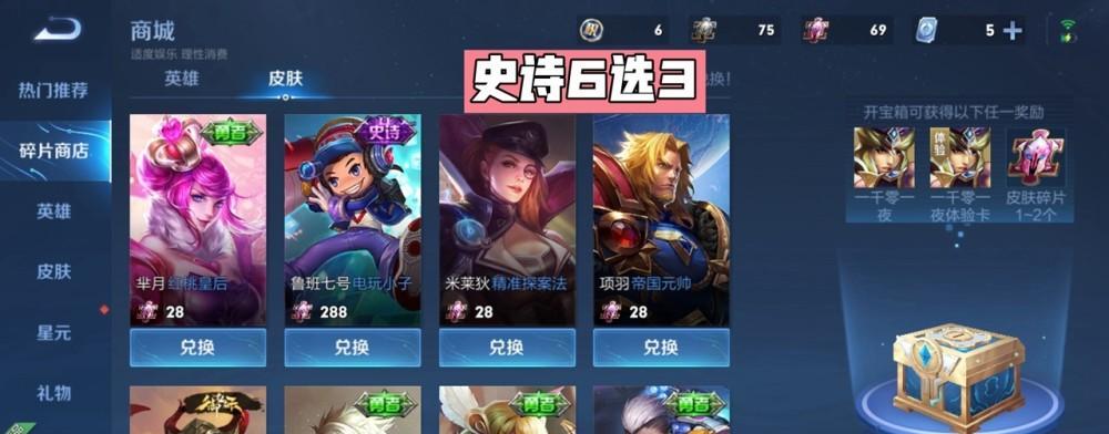 《以蒙恬升级技能加点攻略》（解析蒙恬技能升级方法，助你游戏无往不胜！）