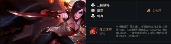 福星魔法师出装攻略（成就辉煌战绩，掌握最强装备搭配，尽显绝世风采！）