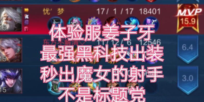 魔女传统出装攻略（通过经典魔女风格打造独特魅力，让你成为当代女巫的代表）