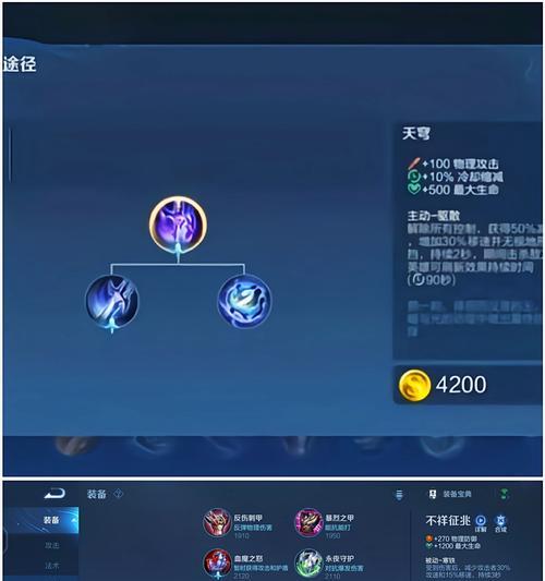 《不败武神！以仁王单挑关羽出装攻略》（凶悍战神的无敌之道，助你征服战场！）