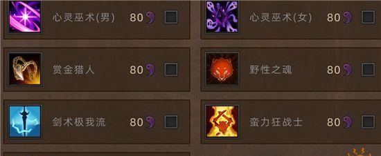 《千珏开局技能选择攻略》（如何选择千珏的开局技能，提升游戏胜率）