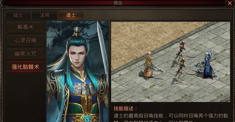 《以文杰表哥技能配置攻略》（揭秘最强技能搭配，助你成为冠军！）