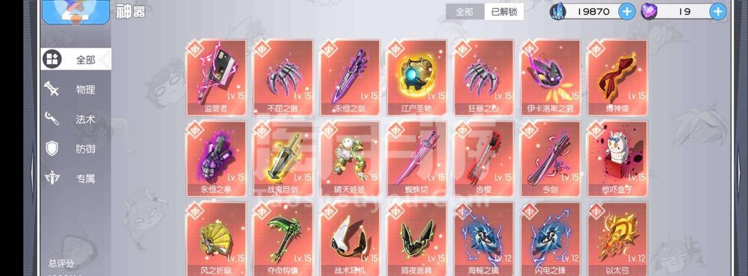 手游武器双修出装攻略（强力出装战胜对手，掌握关键流程）