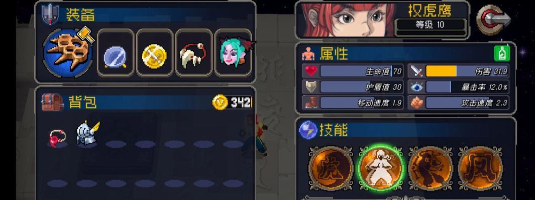 克隆女皇技能搭配攻略（通过克隆女皇技能搭配，构建无敌阵容，带领你的战队征战沙场！）