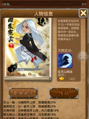 魔女侵袭技能搭配攻略（发挥魔女技能的极限效果，战胜敌人毫不费力！）