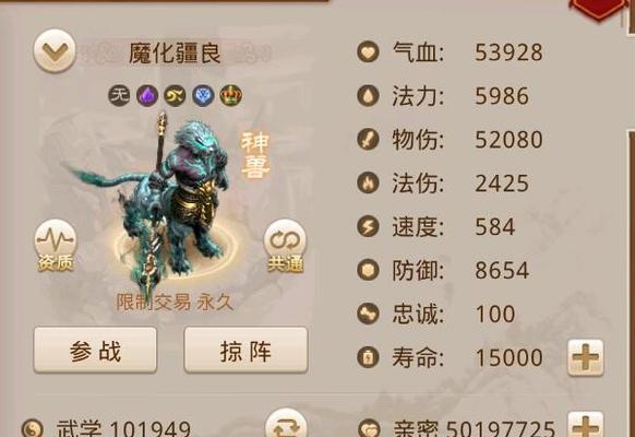 探秘问道元灵技能（了解元灵技能的使用方法、属性提升和优化策略）