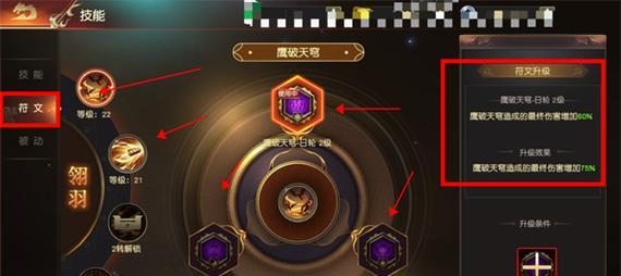 远征2技能攻略（解锁无敌技能，成为冒险之王）