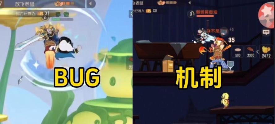 猫和老鼠游戏技能攻略（成为顶级猫和老鼠玩家的必备技巧）