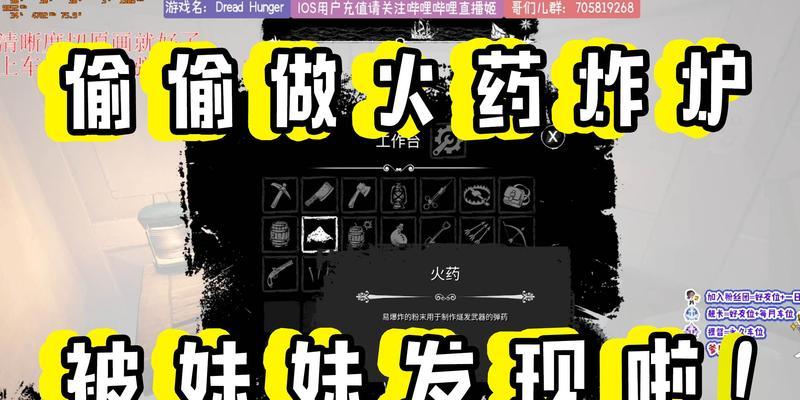 从恐惧到充实——以恐惧饥饿攻略换技能的探索（探索如何将恐惧饥饿转化为机遇和成长的技巧）
