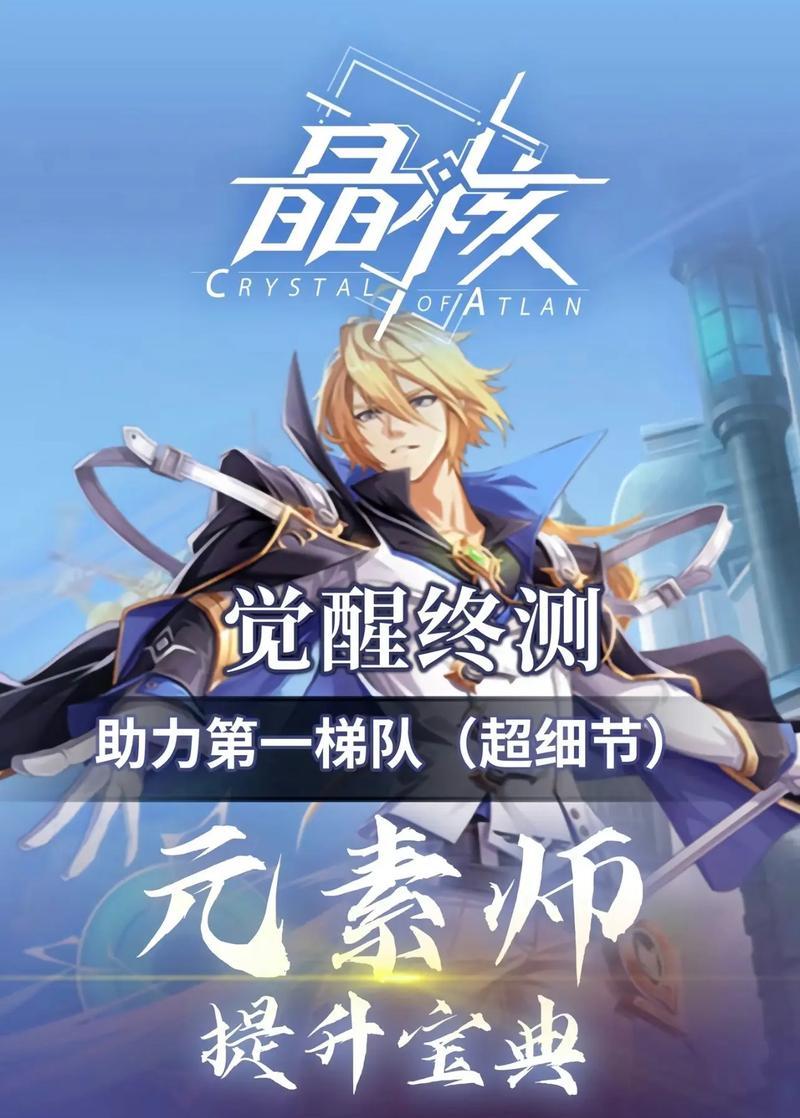 《超武乾坤技能加点攻略》（最佳加点策略解析，助你成为顶尖玩家）