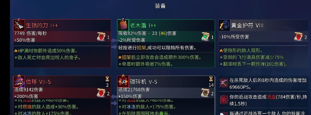 最新版飞机新款出装攻略（选择、搭配、细节，完美呈现航空时尚风尚）