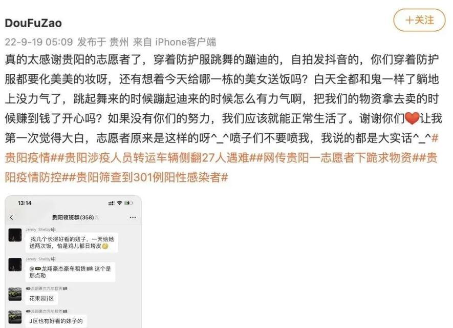 《人渣技能加点最新攻略》（解锁更强力技能，成为顶级人渣！）