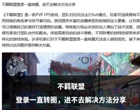 《不羁之月技能介绍攻略》（掌握关键技能，畅享游戏乐趣）