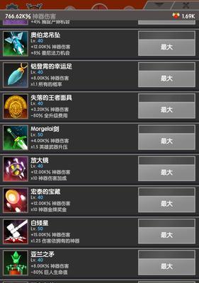 《点击泰坦2攻略技能大全，助你成为顶级战士》（掌握关键技能，快速提升战斗实力，无敌于游戏之中！）