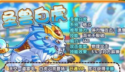 《异形大招技能加点攻略》（掌握关键技能，提升战斗实力！）
