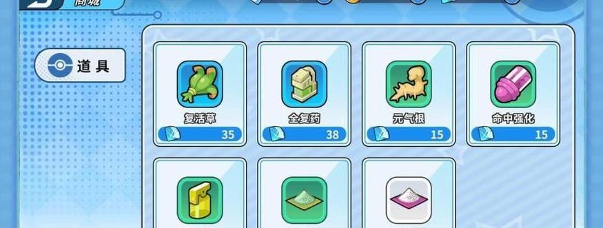 宠物小精灵技能攻略（掌握技能，成就训练之王）