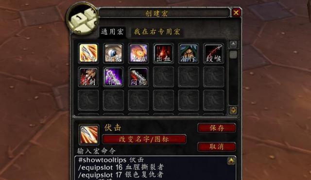 杭州攻略（掌握盗贼技能，精明旅行杭州，轻松省钱）