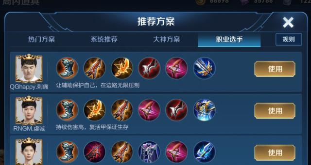 不死之神后羿攻略视频详解（全方位解析后羿出装及技巧，带你成为巅峰射手！）