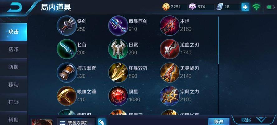 《以核弹吕布铭文出装攻略大全》（探索核弹吕布铭文搭配，成为绝对输出的王者！）