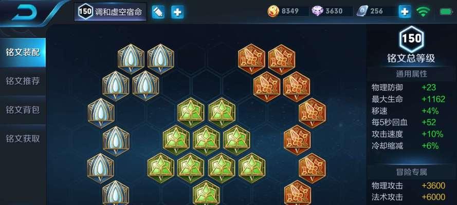 《明世隐辅助出装攻略最新》（以明世隐为主的辅助英雄最佳出装及战术指南）