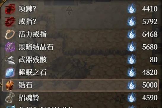 魔剑技能搭配攻略大全（在魔剑之路上，掌握这些技能搭配让你无往不胜！）
