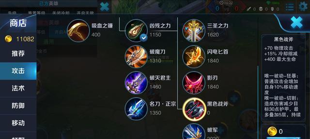 老虎出装详细攻略（掌握最新视频教程，助你成为老虎之王）