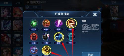 廉颇新赛季最强出装攻略视频揭秘（从战斗机到坦克！廉颇之王崛起的关键装备是什么？）