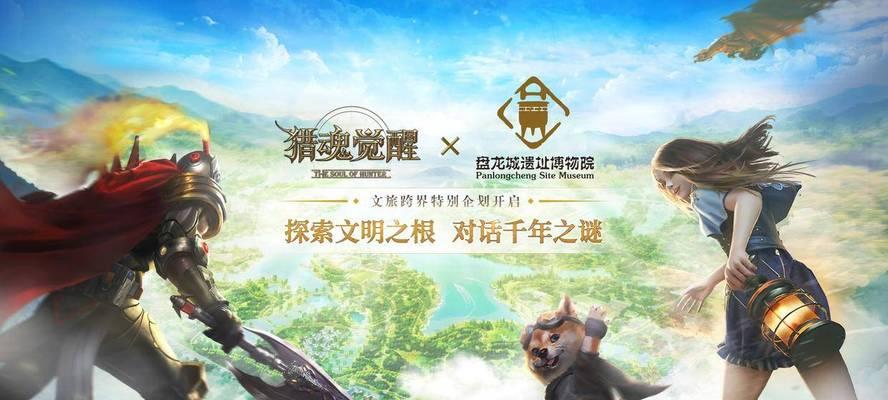 《猎魂觉醒攻略技能加点推荐》（打造最强角色轻松上分）