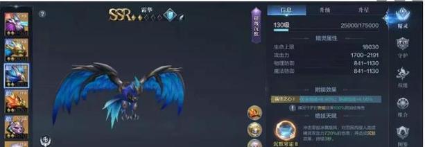 《全民奇迹2技能树攻略——解锁强大技能，战胜敌人！》（掌握技能树分配技巧，成为无敌玩家！）