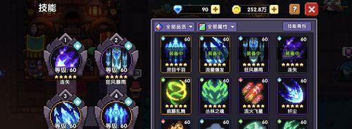 勇者攻略游侠技能搭配大揭秘（解析游戏中最强搭配，让你成为无敌勇者）