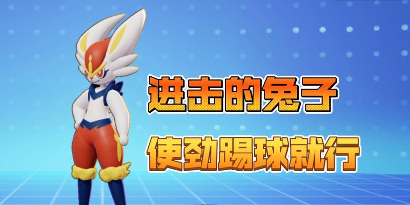 闪耀王牌技能选择攻略（掌握技能选择的关键，成为闪耀王牌！）