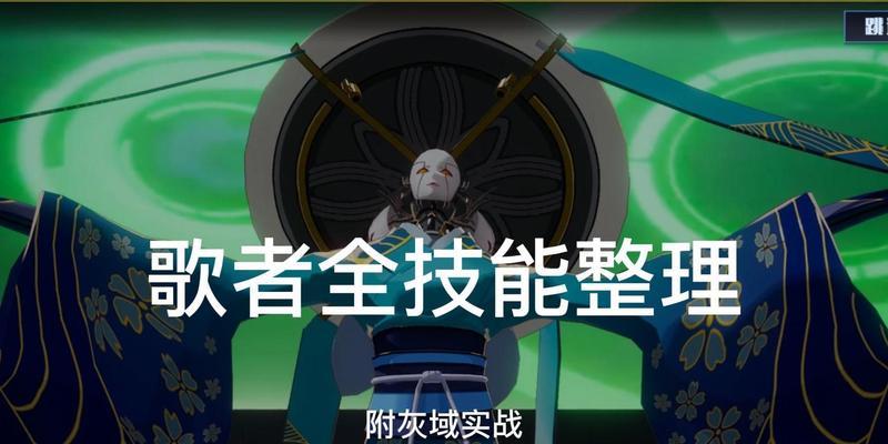 傀儡三技能机制攻略（掌握傀儡三技能，成为战场统治者！）