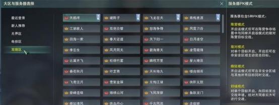 剑网3技能选择攻略（掌握关键技能选项，成为剑网3最强玩家）