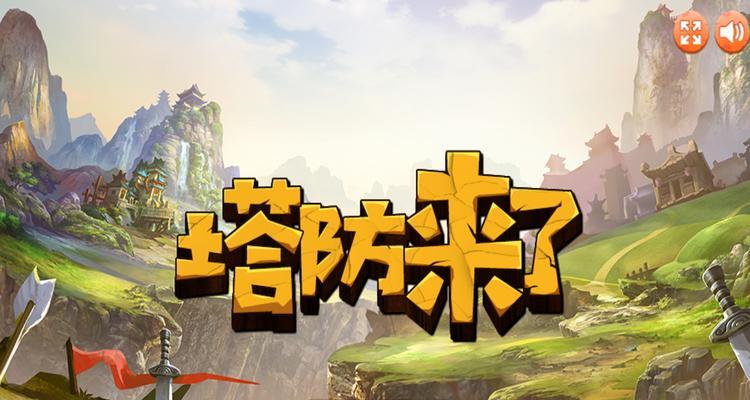 牧师出装攻略大全（探索牧师的装备选择，为你的对局模式之旅加冕胜利）