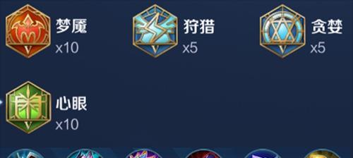 《无尽出装思路攻略视频大揭秘》（深入解析无尽出装策略，助你在游戏中立于不败之地！）