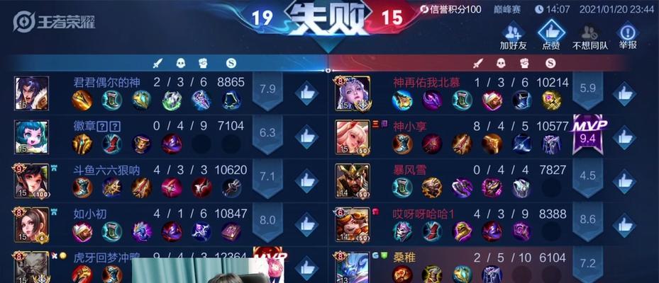 《吸血猴王出装攻略》（掌握最新出装方案，让你无往不利！）