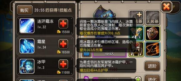 秘传弓技能加点攻略（掌握关键技巧，成为弓箭大师）