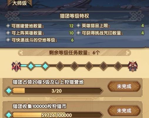 手游远征技能加点攻略（掌握关键技能，成就远征之王）