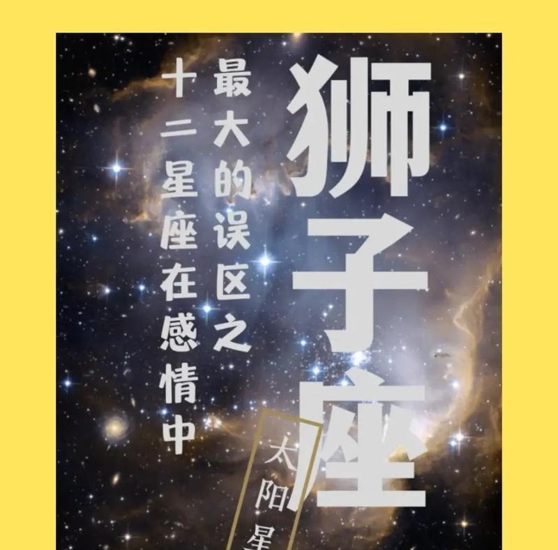 《狮子大猫技能升级攻略》（提升你的狮子大猫技能，成为顶尖玩家！）