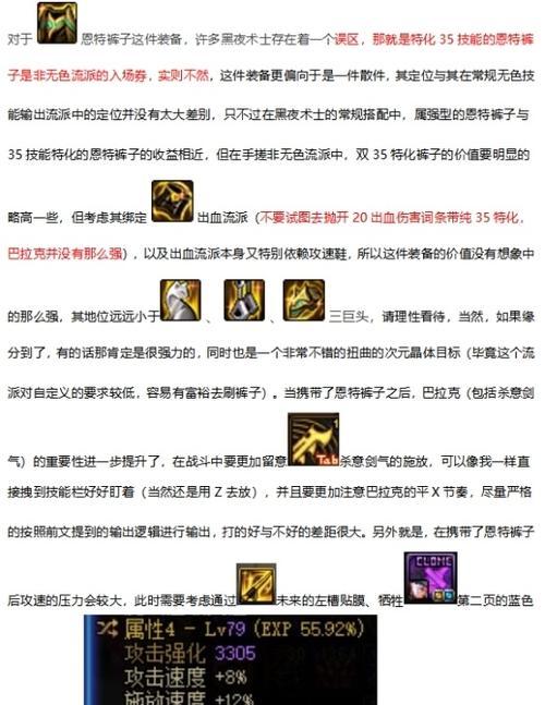 《倩女幽魂方士技能攻略》（探索方士技能的精髓，提升战斗实力）