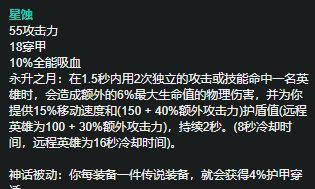 神话版本武器出装攻略（玩转最新版本神话武器，解锁战斗终极力量！）