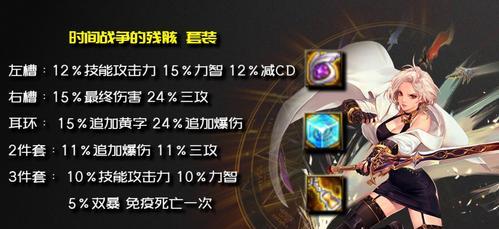 剑宗手游技能加点攻略（选择合适的技能加点方案，轻松战胜敌人！）